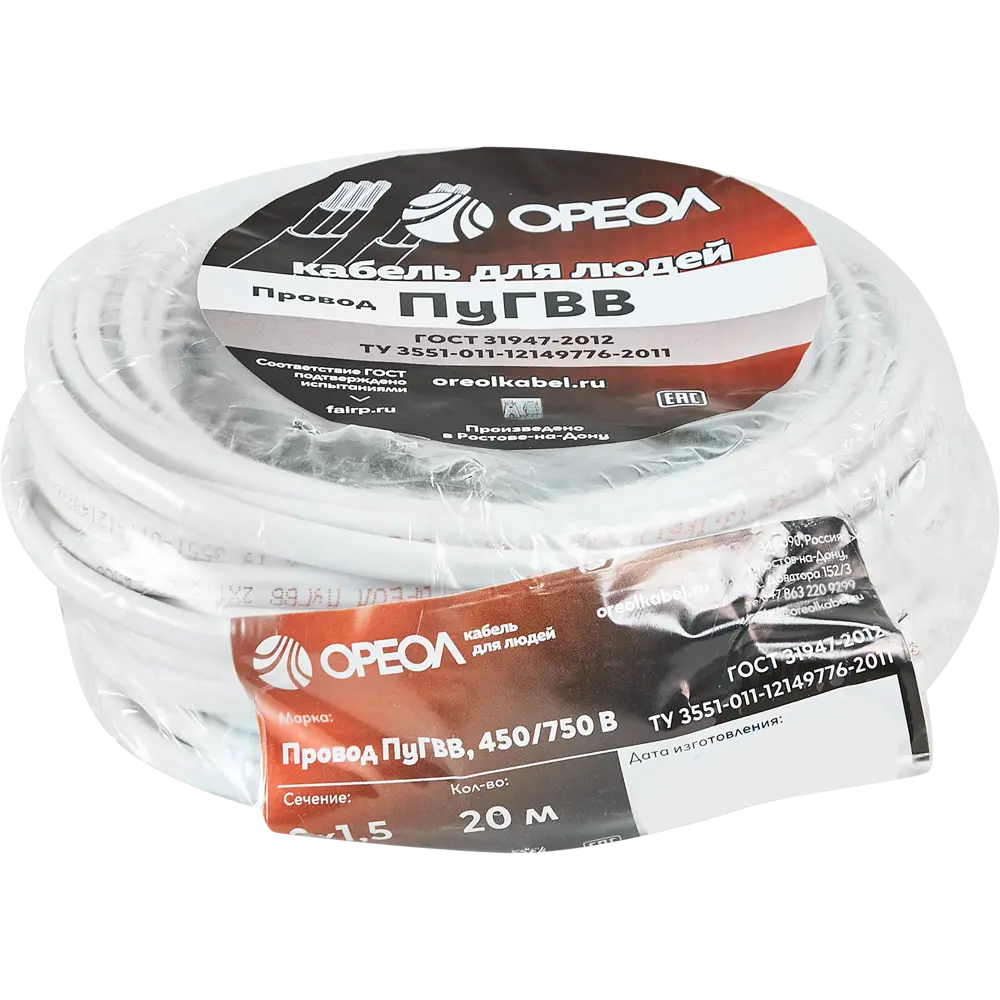 Провод ОРЕОЛ ПуГВв 2x1.5мм 20м для электроинструментов 87304817 STLM-1101613 - Вид №2