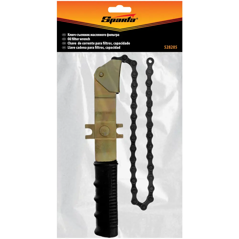 Цепной ключ Sparta для масляных фильтров с регулируемой цепью 89406394 STLM-1573659 - Вид №7