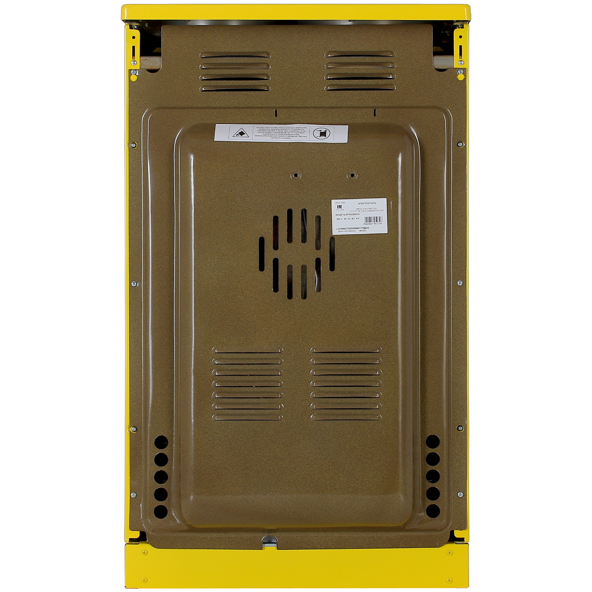 5305717 Электрическая плита Лысьва EF4002MK00 желтый STDN-0045857 - Вид №8