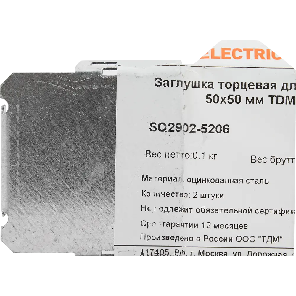 Заглушка для лотка торцевая TDM Electric 50x50 мм цвет серый STLM-2132387 - Вид №2