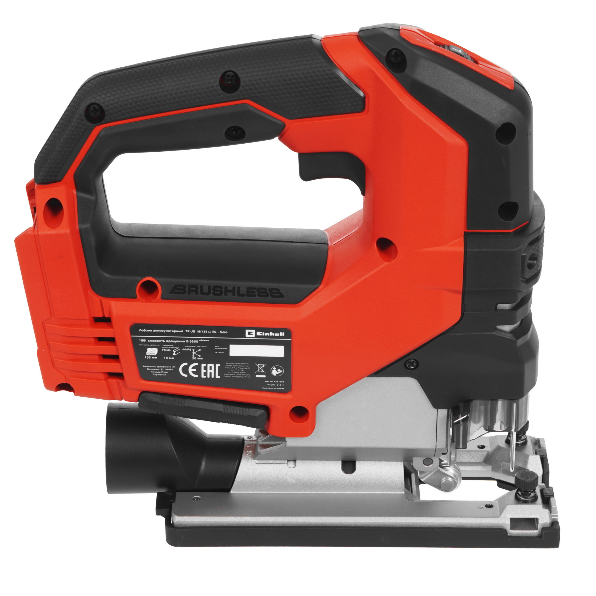 Электрический лобзик Einhell PXC TP-JS 18/135 Power X Change 18V , Без ЗУ, Без АКБ 9096716 STDN-0051343 - Вид №3