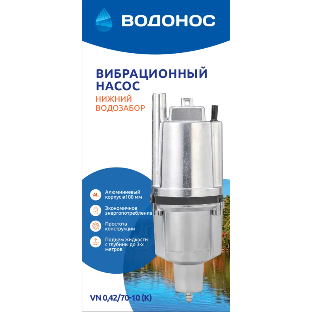 Насос садовый вибрационный "Водонос" 0.42/70-10 нижний забор воды, высота подъема 70 м, 1500 л/час 82378874 STLM-2138194  - Вид №2