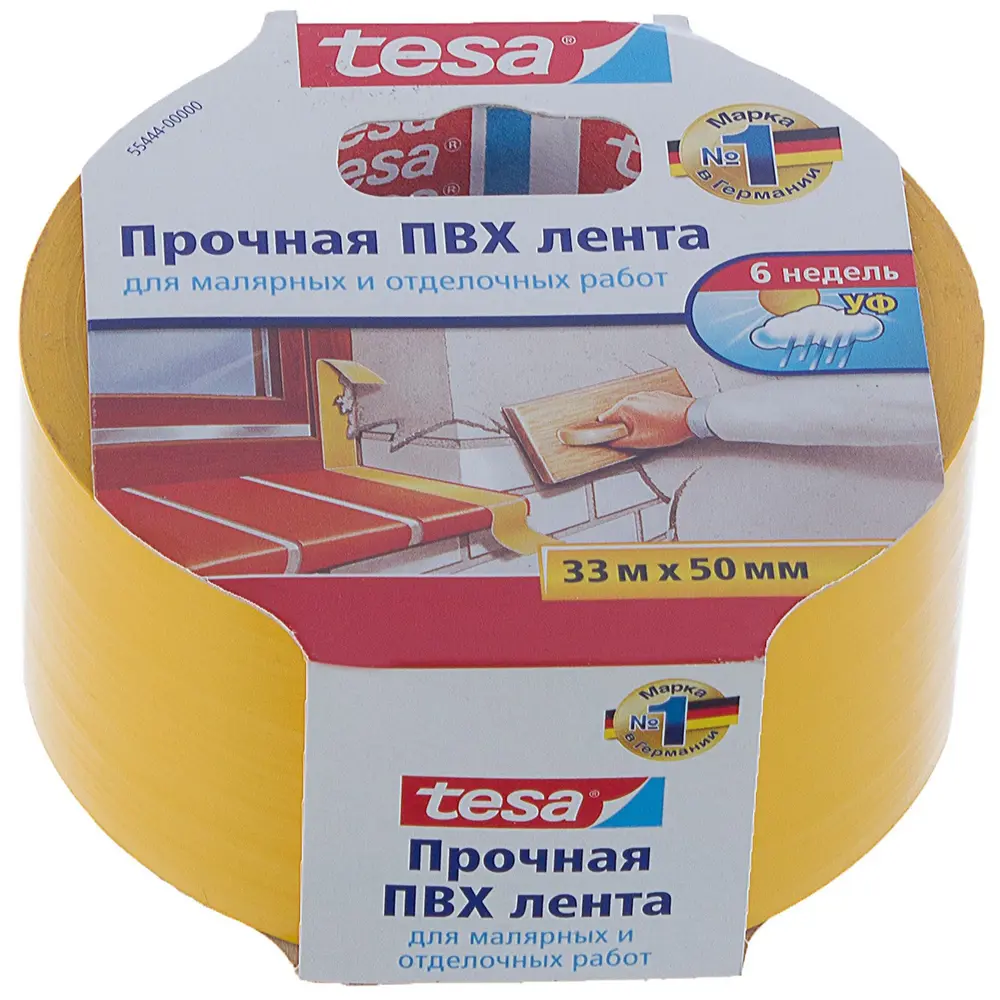 Лента ПВХ для малярных и отделочных работ, 33 м х 50 мм Santreyd STLM-2208156 - Вид №1