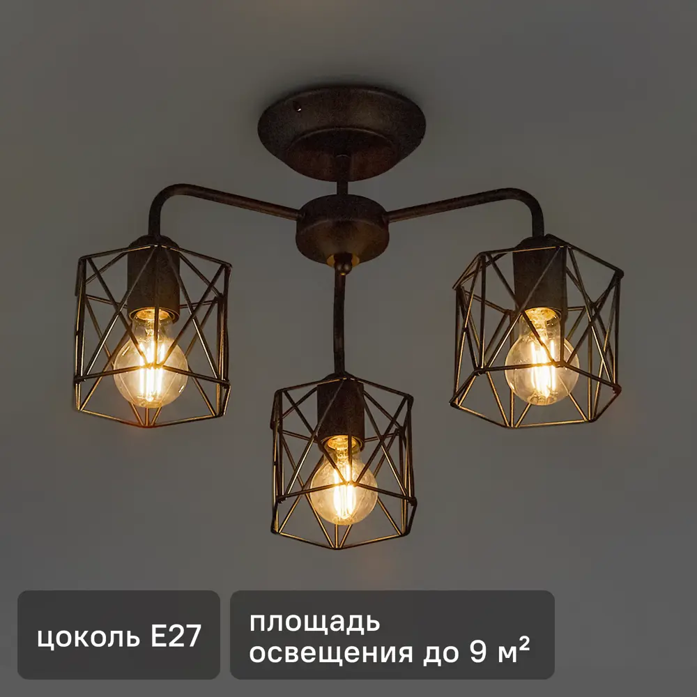 Люстра Vitaluce Актавия - элегантное черное освещение для гостиной 83139318