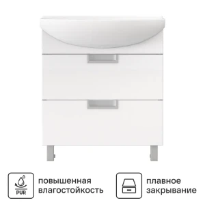 Тумба Vigo Vento Best для ванной с двумя ящиками 89380950