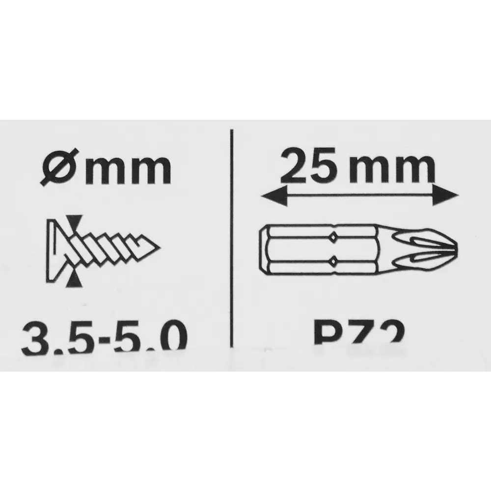 Бита ударная крестовая Bosch Extra Hard 2607001558 PZ2x25 мм, 3 шт. 82011195 STLM-2072517 BOSCH PROFESSIONAL  - Вид №2