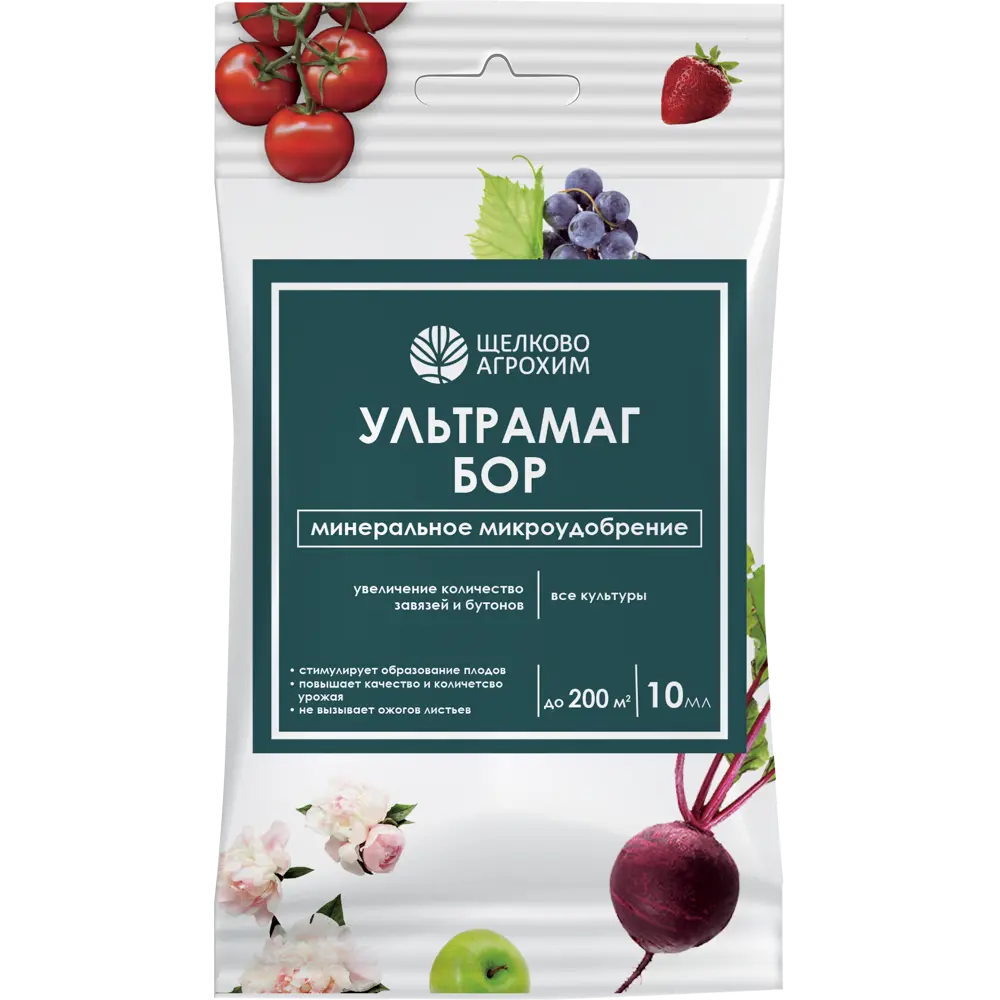Santreyd Ультрамаг Бор — удобрение для обильного урожая 82192710 STLM-0965989