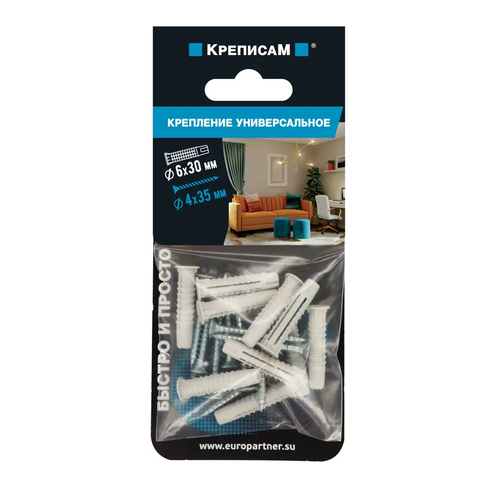 Универсальный дюбель Европартнер 6×30 мм для надежного крепления 89385353 STLM-1578267 - Вид №2