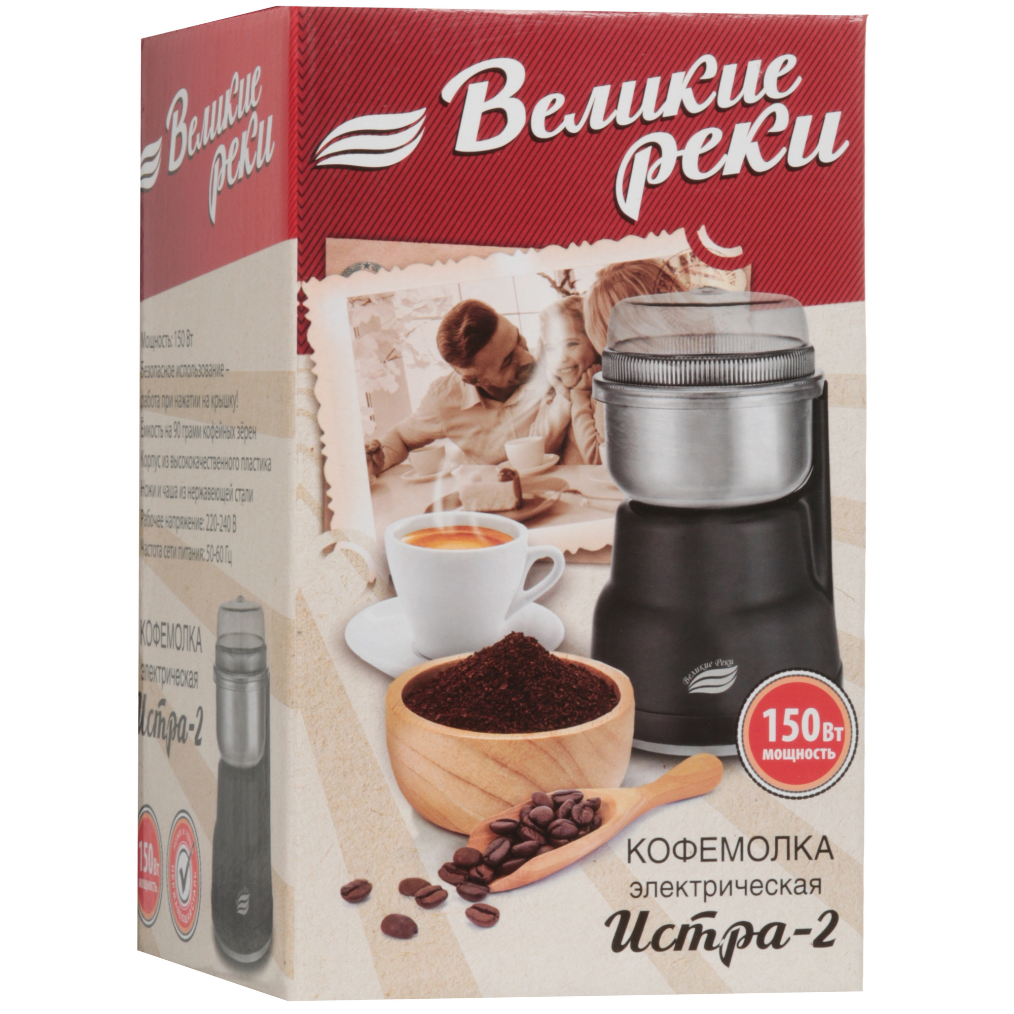 STDN-0144040 Кофемолка ручная ВЕЛИКИЕ РЕКИ Китай  - Вид №8