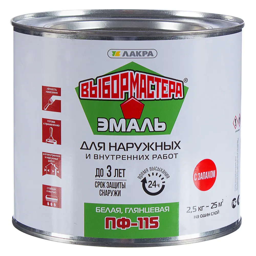 Эмаль ПФ-115 Выбор мастера цвет белый 2.5 кг STLM-2157175 - Вид №1