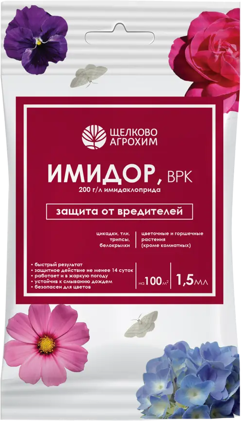 Инсектицид Имидор Цветочный Santreyd 1.5 мл - защита растений от вредителей 89369789