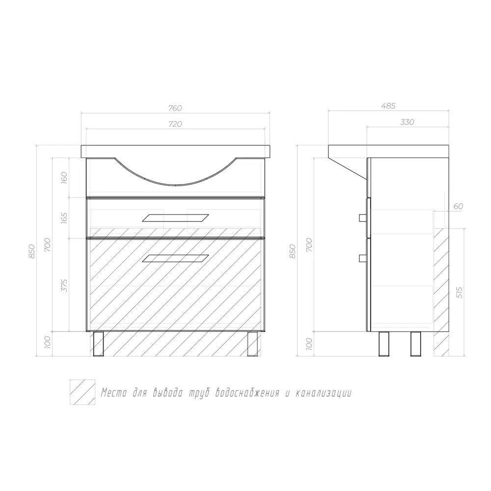 Тумба под раковину Vigo Moss 75 см, цвет белый STLM-2153784 - Вид №6