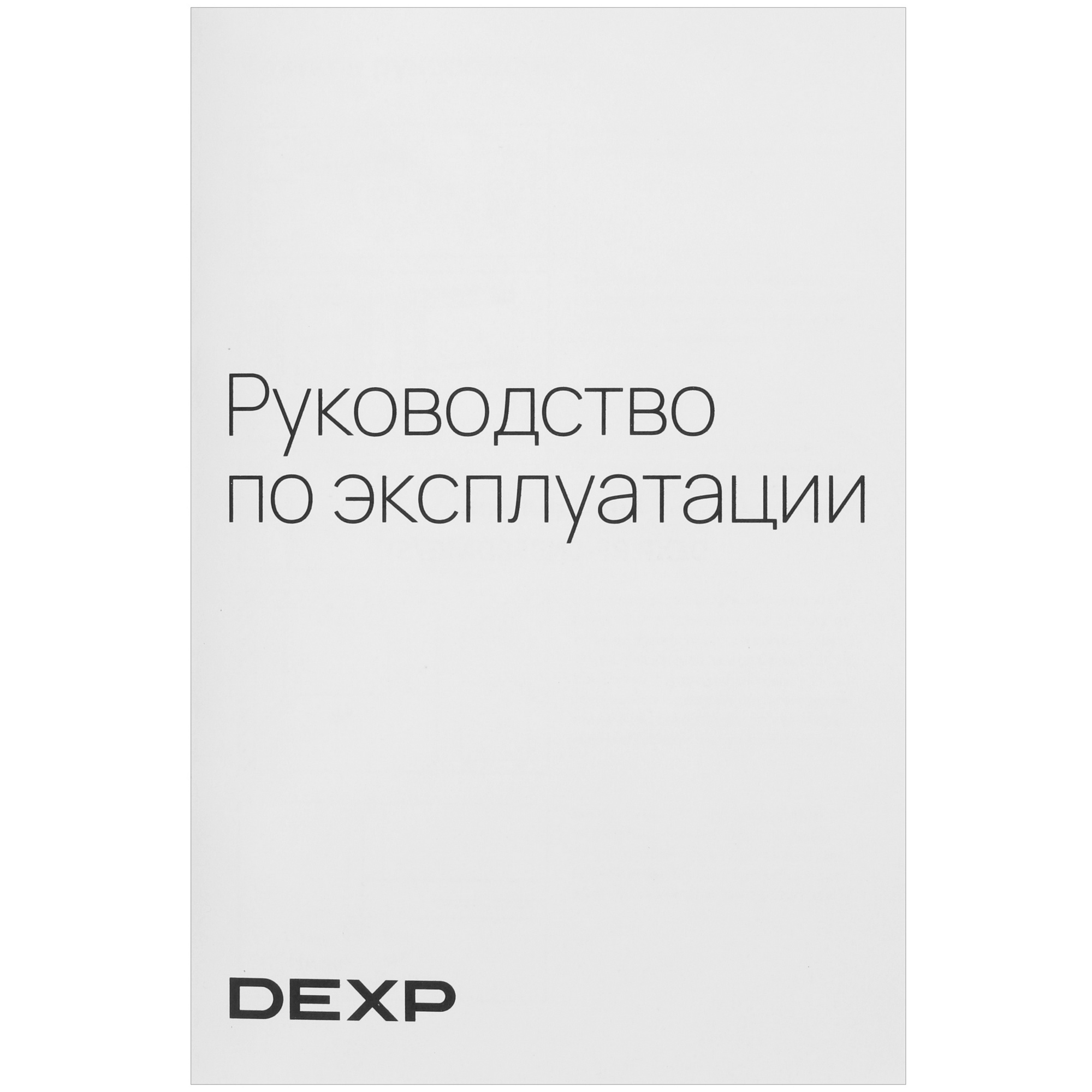 5032047 Холодильник с морозильником   DEXP RF-CN350DMG/SI бежевый STDN-0120824 - Вид №10