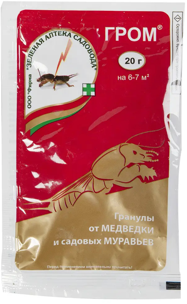 Santreyd Гром — эффективное средство от медведки и садовых муравьев 12228969