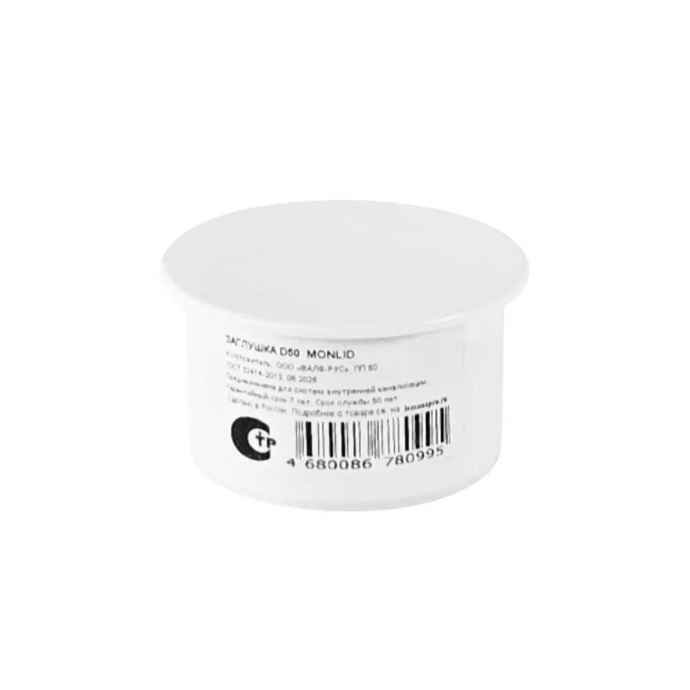 Заглушка канализационная малошумная MONLID D50 мм полипропилен STLM-2000827 - Вид №2