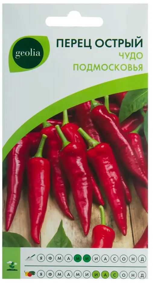 Семена острого перца Geolia Чудо Подмосковья - ранний урожайный сорт 17585201