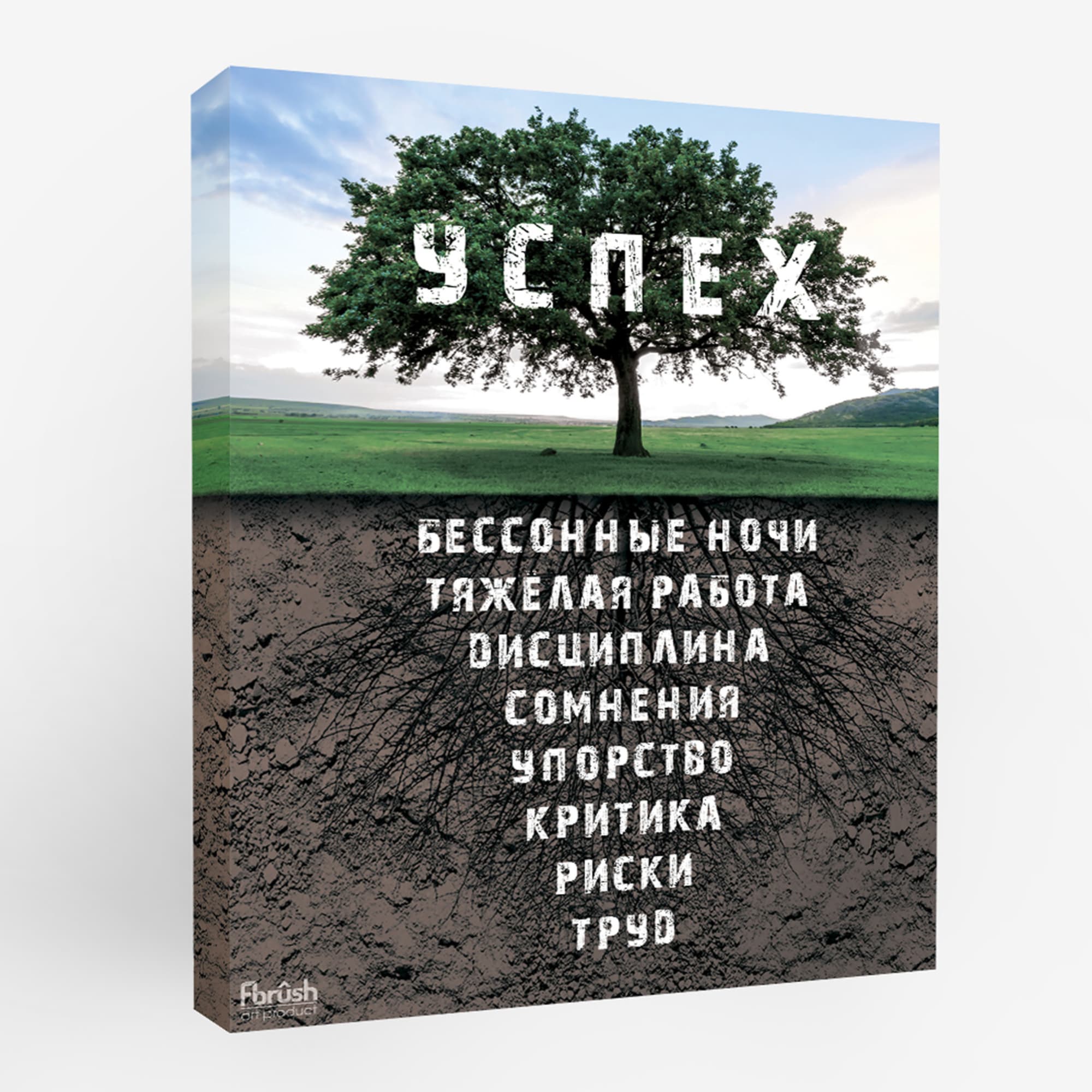 Картина на холсте "Древо успеха" 40x50 см FBRUSH 82887094 STLM-0037508 - Вид №1