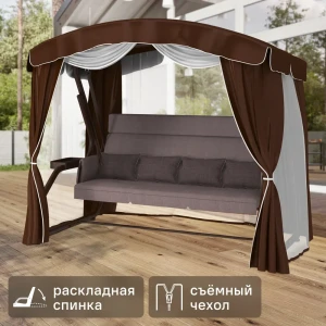 Качели садовые Амстердам 4-х местные до 400 кг коричневый/серый 82660765 STLM-2111492