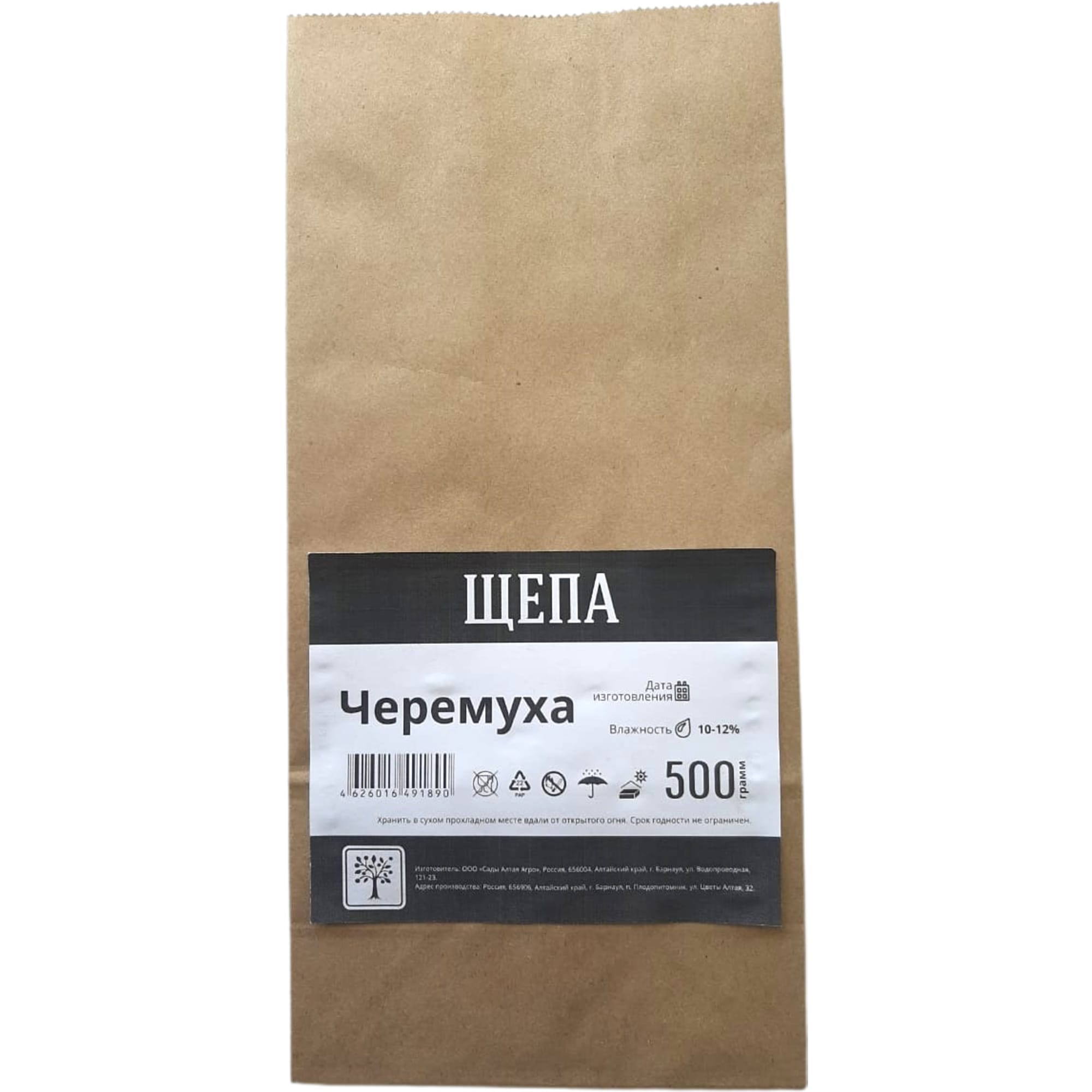 18665182 Щепа «Черёмуха» для копчения 500 г Santreyd 