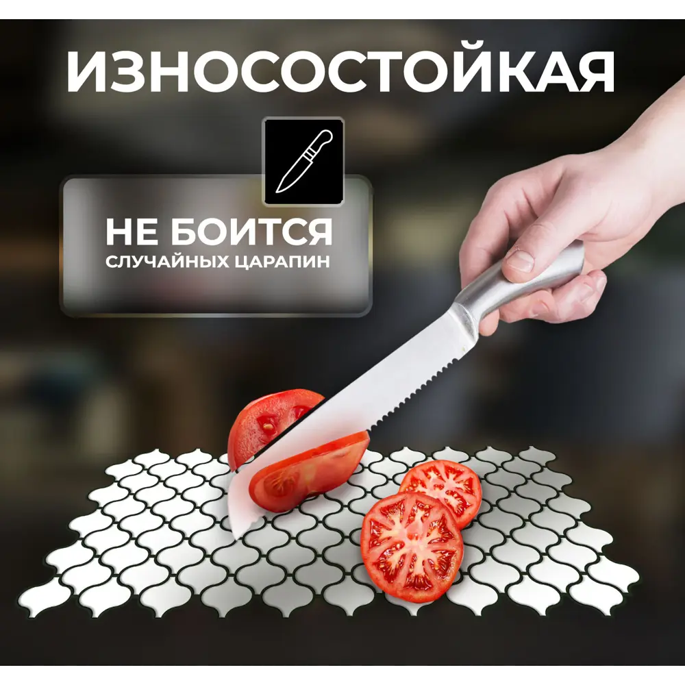 Наклейка декоративная 3D мозаика Белая грация 25x25 см FBRUSH STLM-2056605 - Вид №7