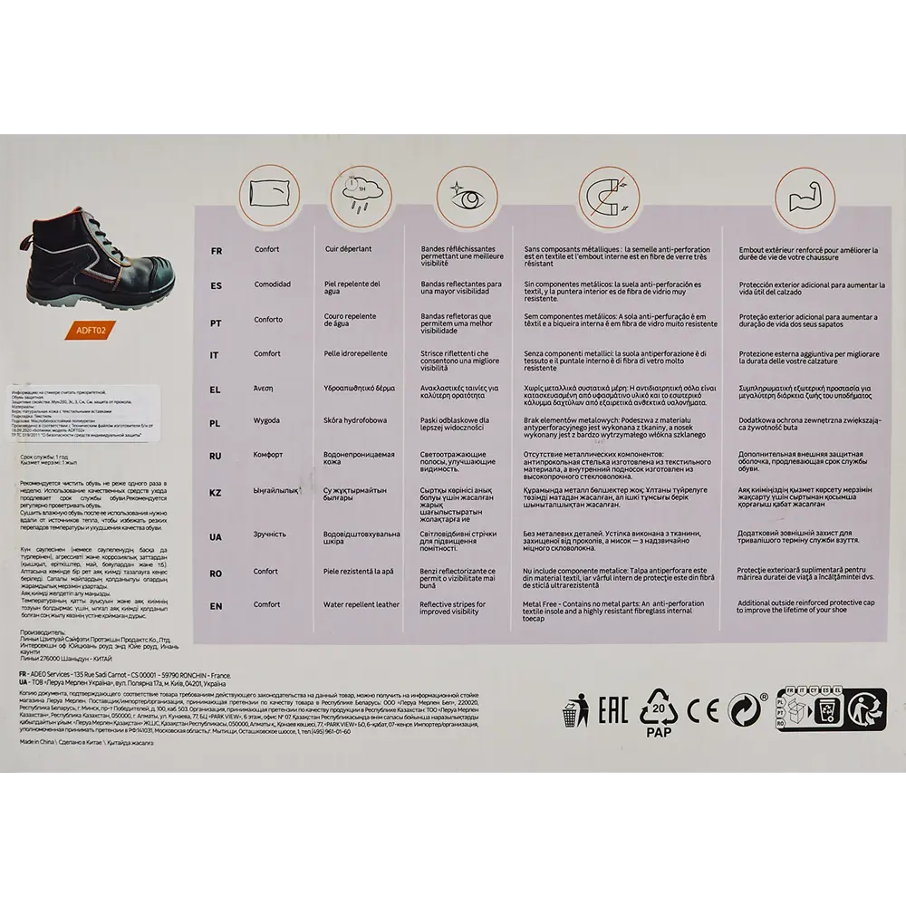 Ботинки рабочие Dexter S3 SRC - защита и комфорт для профессионалов 82625661 STLM-0032246 - Вид №6