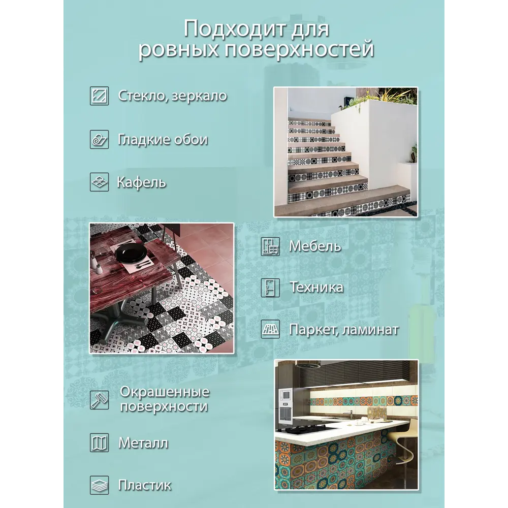 Deco-стикеры Павлин 15x15 см 85381076 STLM-2084880 Santreyd  - Вид №5