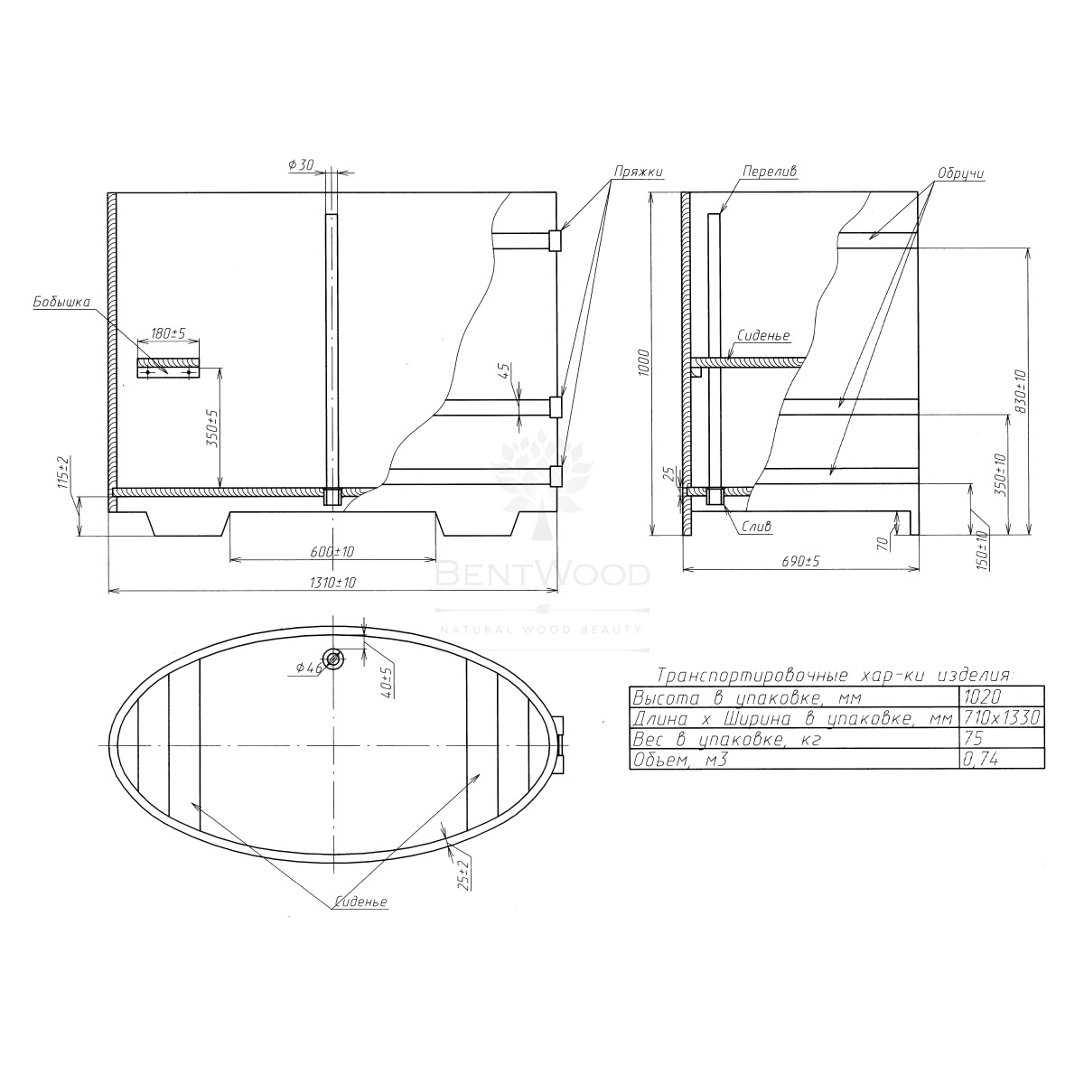 1264 Купель овальная из дуба 0,69х1,31х1,0 морёная Alyarus  - Вид №5