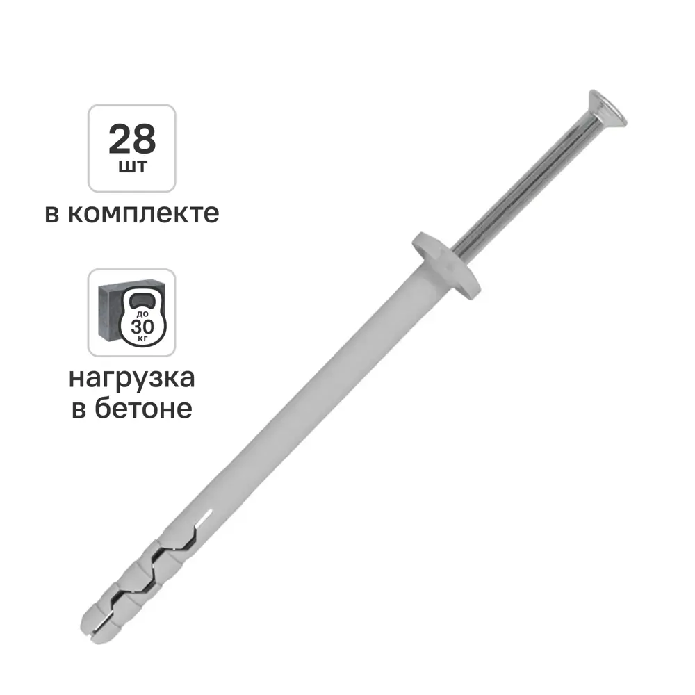 Дюбель-гвоздь нейлоновый Dilwis грибовидная манжета  6x80мм 28 шт STLM-2126761