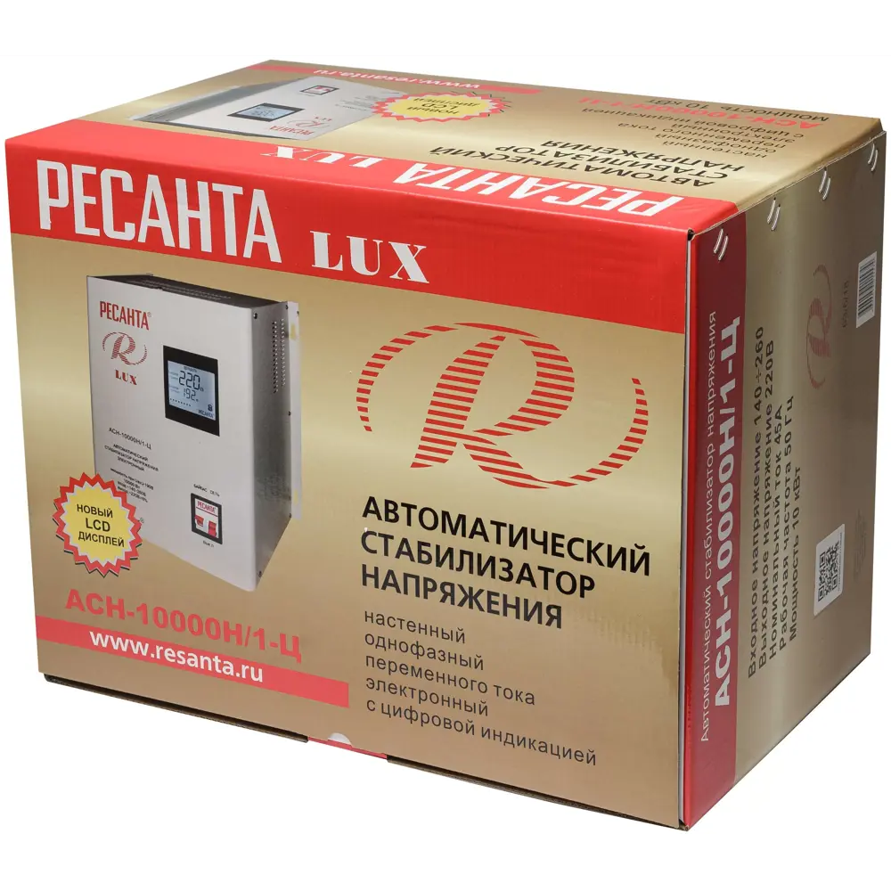 Стабилизатор напряжения Ресанта ACH-10000H/1-Ц 10 кВт STLM-2108020 - Вид №10