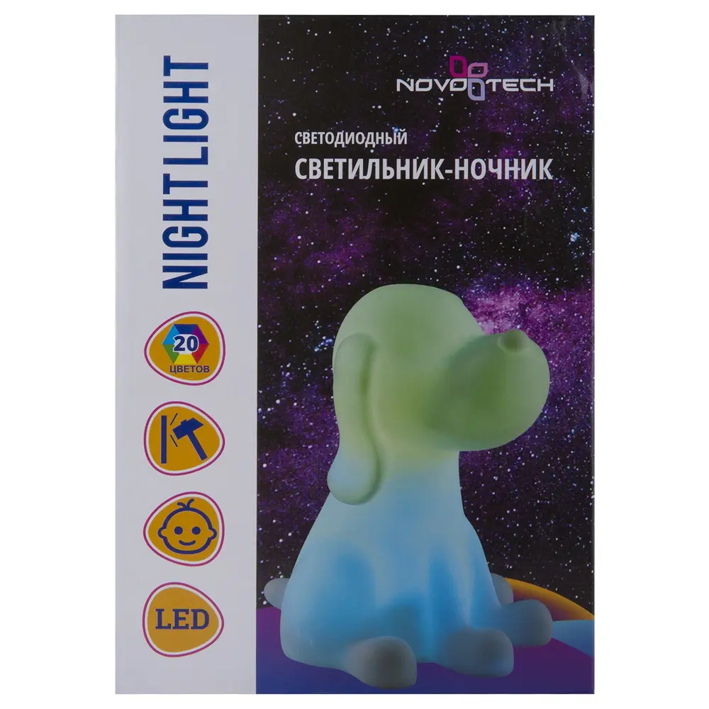 Ночник с выключателем «Dog» Santreyd STLM-2027981 - Вид №4