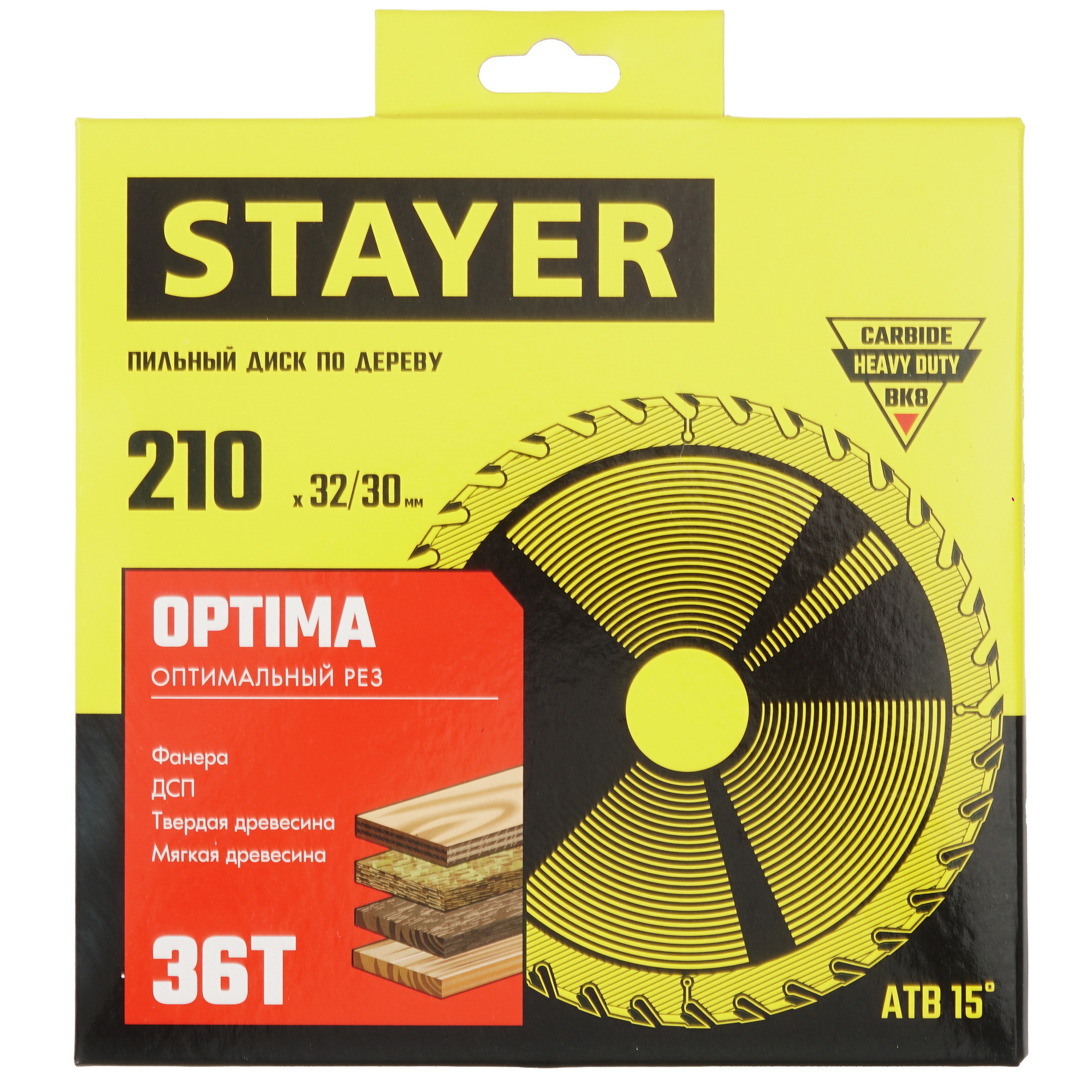 Диск пильный STAYER 3681-210-32-36_z01 9107768 STDN-0072507 - Вид №4