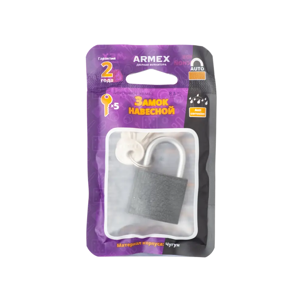Замок навесной ARMEX ВС1-32 для надежной защиты дверей и ворот 89393331 STLM-1473170 - Вид №2