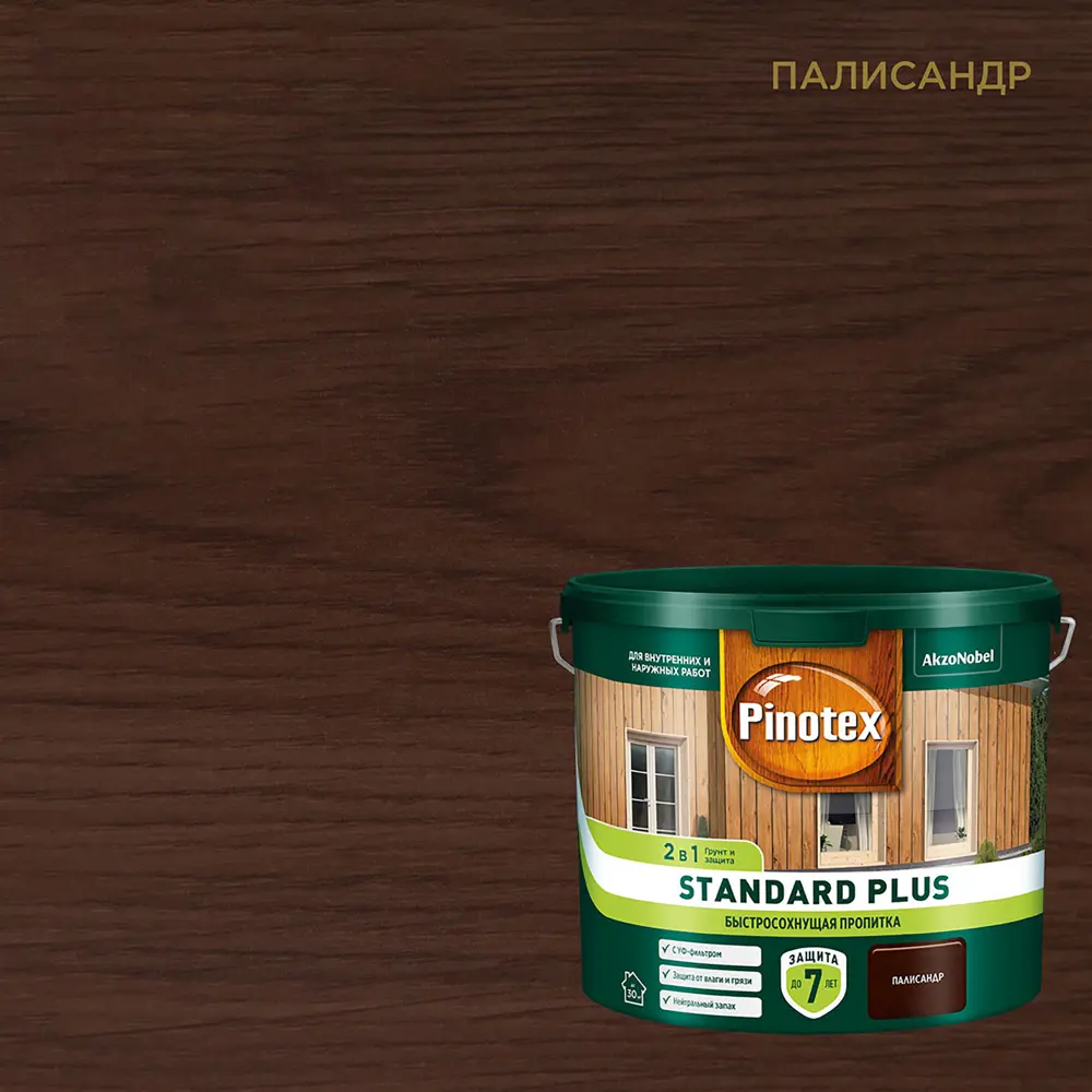 PINOTEX Standard Plus - антисептик для дерева с УФ-защитой и воском 2.5 л 86543988