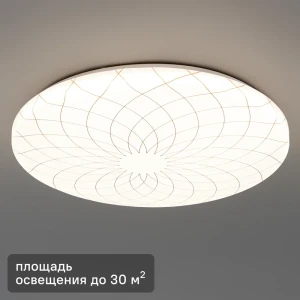 Светильник настенно-потолочный светодиодный Lumin Arte Fler C19LLS55W, 30 м², нейтральный белый свет, цвет белый 89136108 STLM-2167741