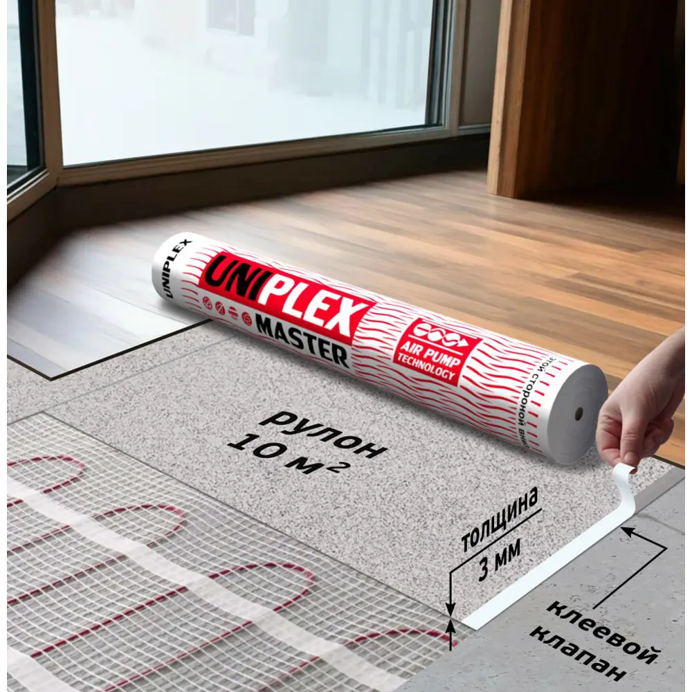 Подложка под напольное покрытие 3 мм 10 м² полиэтилен Santreyd STLM-2025550 - Вид №1