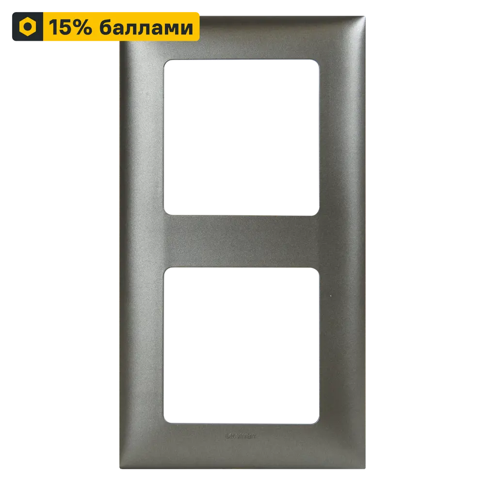 LEXMAN LILIAN - Декоративная рамка для розеток, 2 поста, цвет Титан 86761646 STLM-1357006