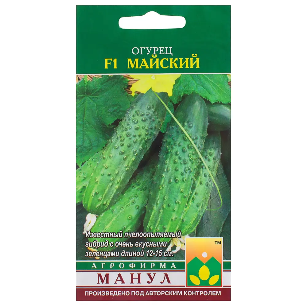 Семена Огурец «Майский» F1 81932518 STLM-2139932 МАНУЛ 