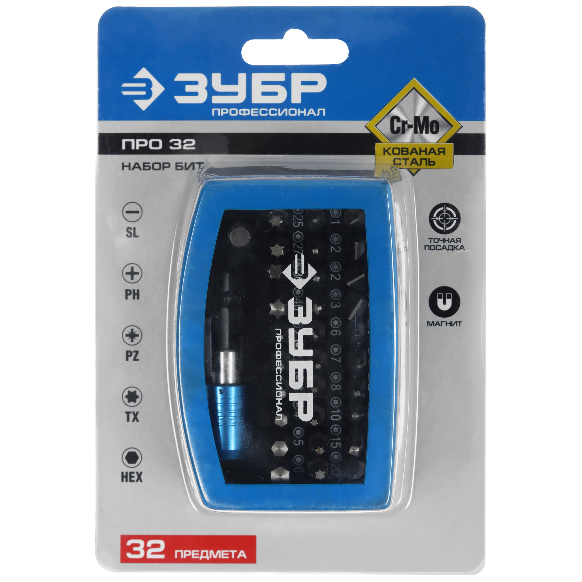 Набор бит Зубр 26394-H32 9109031 STDN-0089952