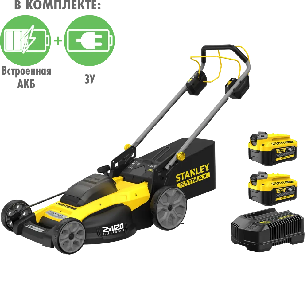 Газонокосилка аккумуляторная Stanley SFMCMWS251M-QW 36 В 51 см 2x4 Ач АКБ и ЗУ входит в комплект Santreyd STLM-2162935