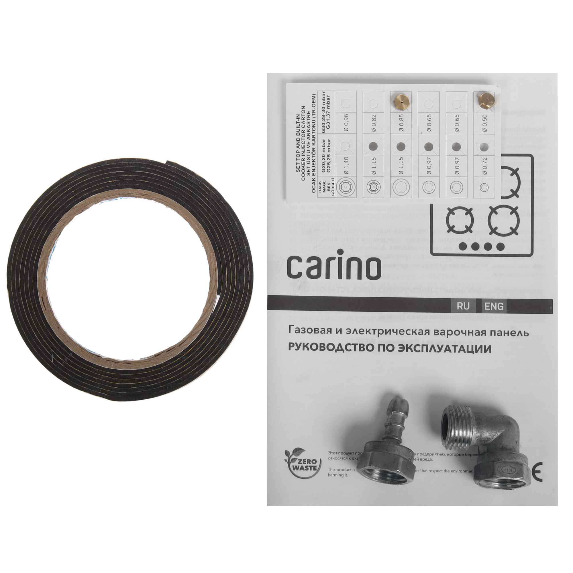 9284826 Газовая варочная поверхность CARINO CH30N20B416 STDN-0095645 - Вид №5