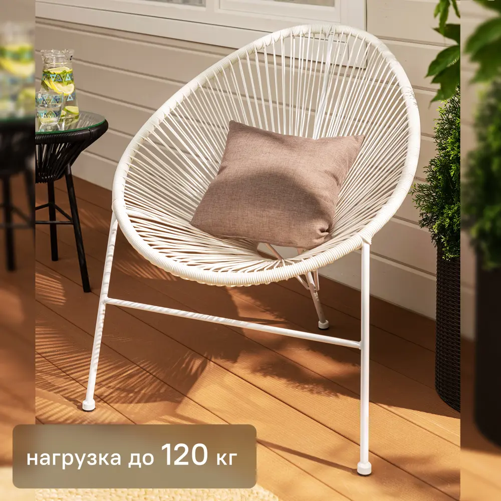 Стул садовый плетёный Acapulco 720x870x800 мм белый Santreyd STLM-2207071