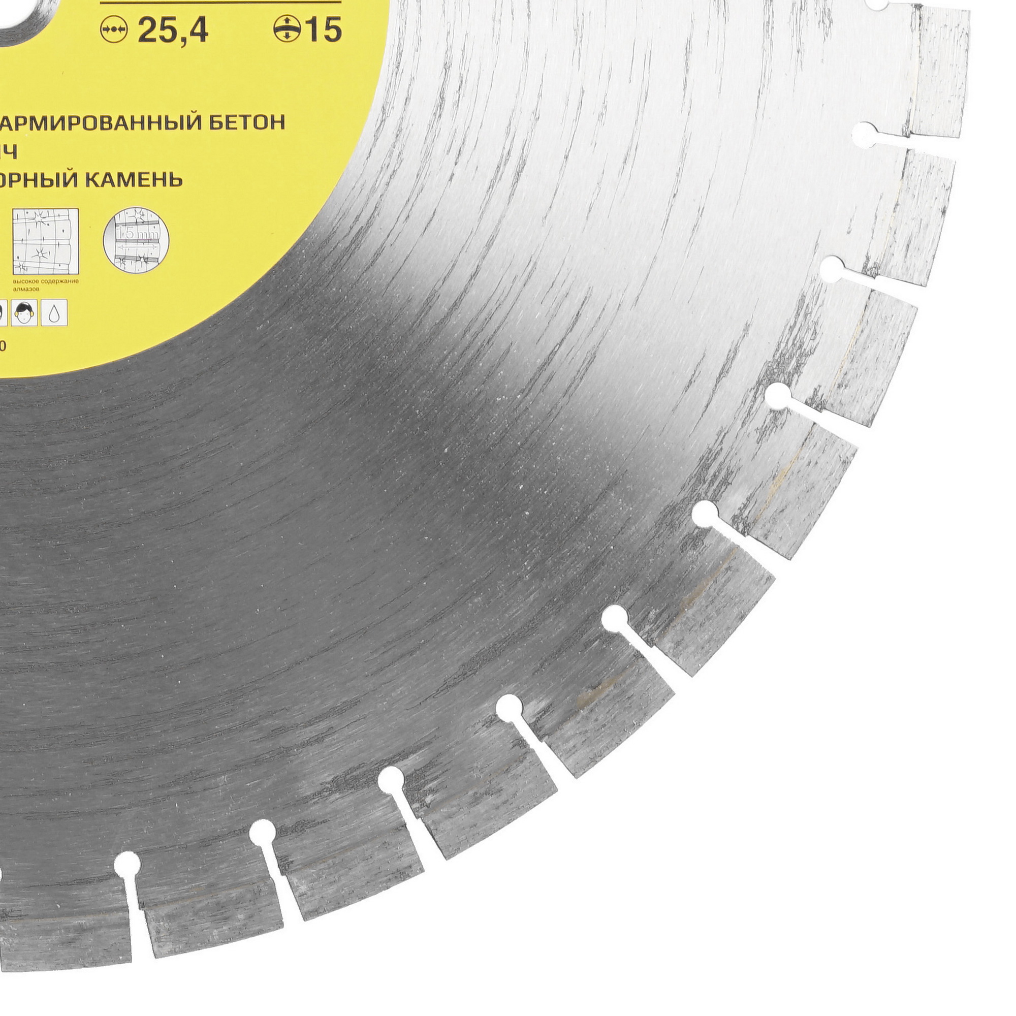 Диск алмазный GRAFF 23600 9157019 STDN-0048955 - Вид №1