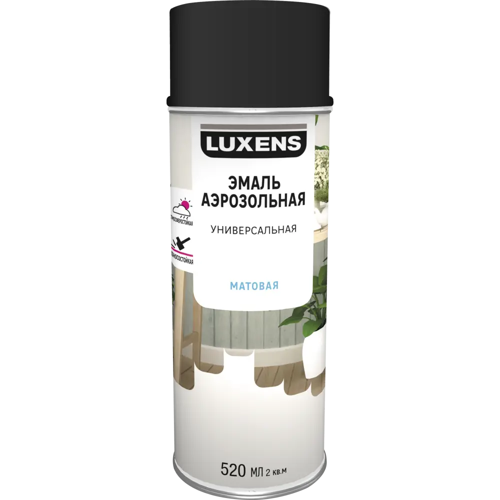 Аэрозольная эмаль Luxens матовая черная для интерьера и улицы 83237427 STLM-0039780 - Вид №1