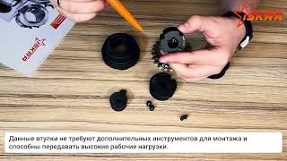 IS3280 Втулка тапербуш 3535-90 мм ISKRA