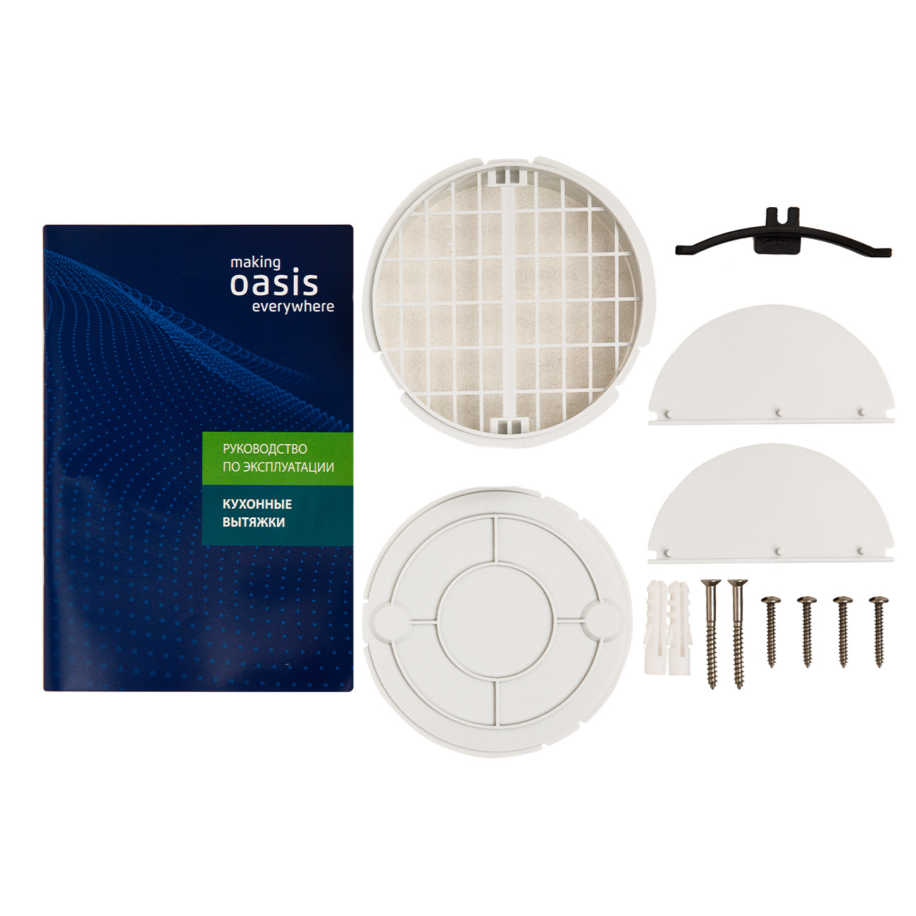 8166192 Вытяжка подвесная Oasis UP-60B черный/прозрачный STDN-0055137 - Вид №6