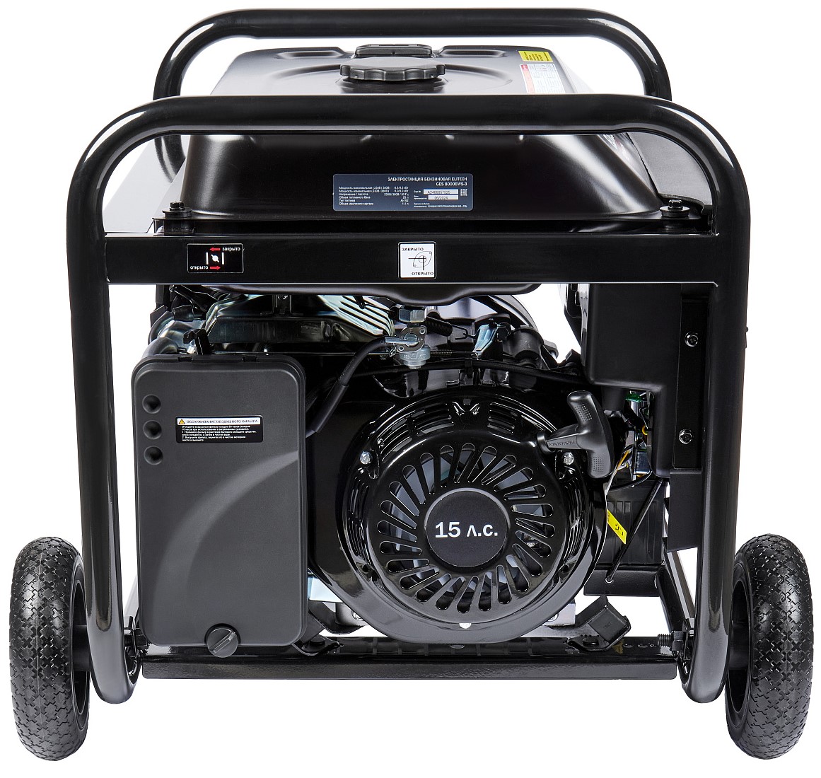 Электрогенератор   бензиновый Elitech HD GES 8000EWS-3 9145117 STDN-0046787 - Вид №3