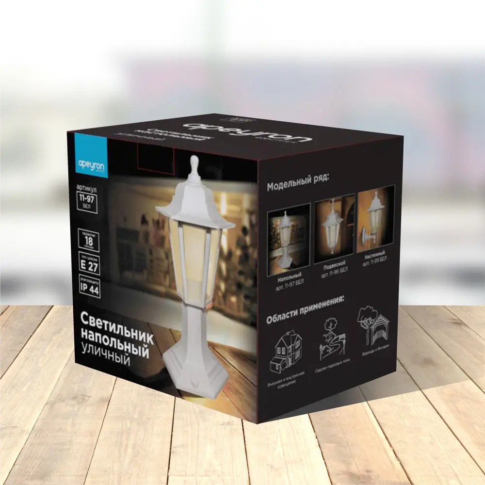 Столб уличный Apeyron Оскар 11-97 1хЕ27 цвет белый STLM-2000501 - Вид №8