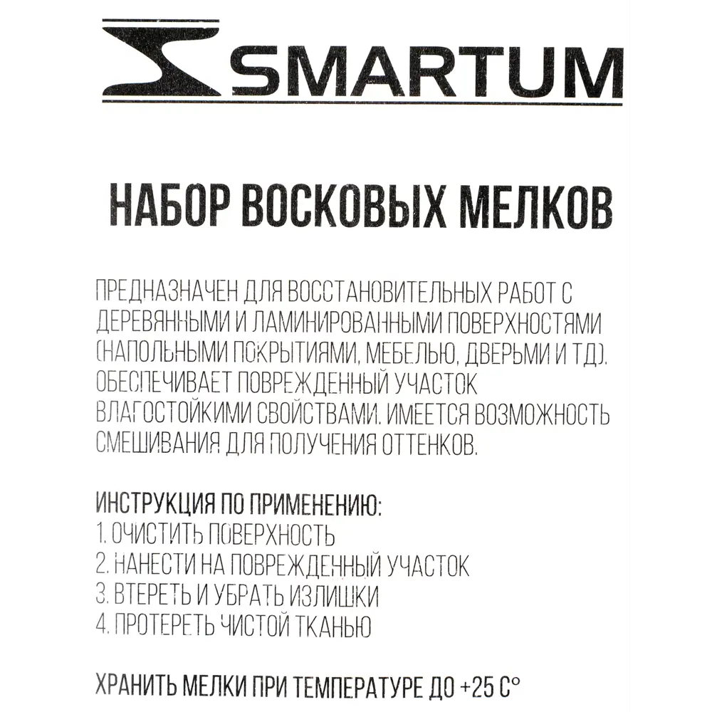SMARTUM Набор восковых мелков для реставрации деревянных поверхностей 82459585 STLM-0027617 - Вид №3