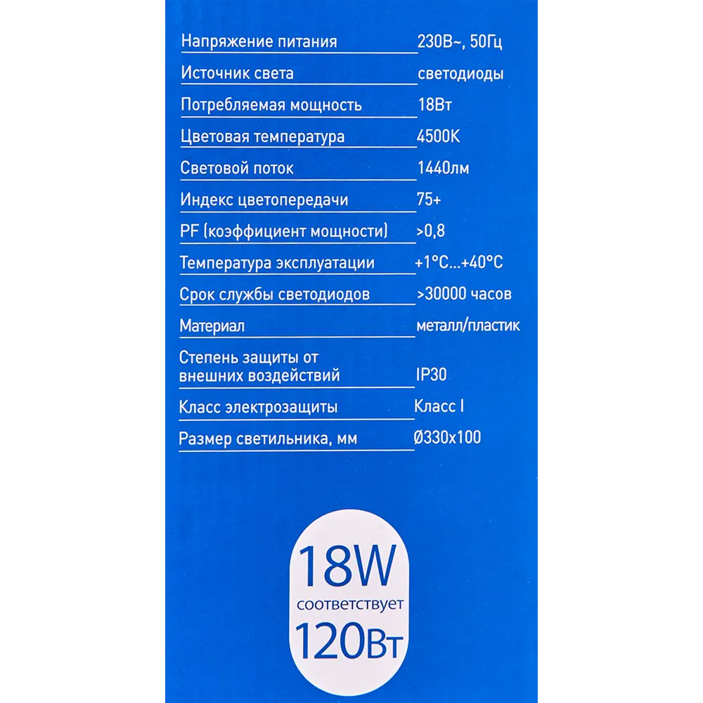 Светильник настенно-потолочный светодиодный Camelion LBS-7724 Машинки, 15 м², теплый белый свет 88294308 STLM-2066429  - Вид №8