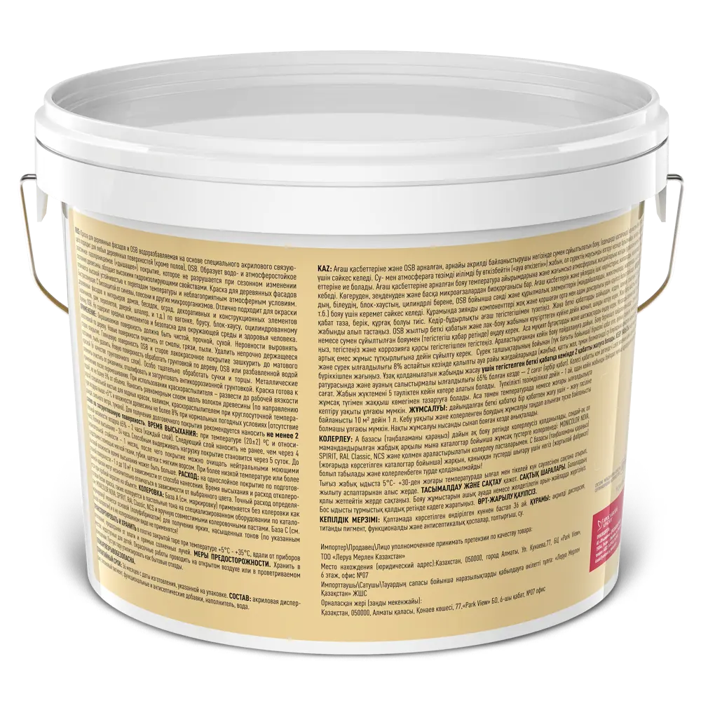 ЯРОСЛАВСКИЕ КРАСКИ - Фасадная краска для дерева и OSB с биозащитой, матовая белая 83307050 STLM-0040327 - Вид №1